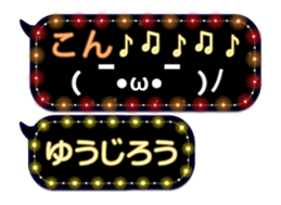 355542547