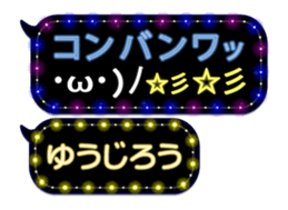 355542548