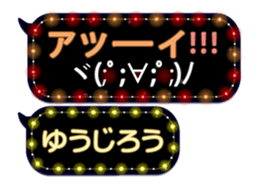 355542549