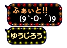 355542559
