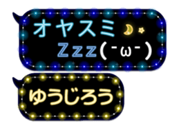 355542563