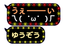355542570