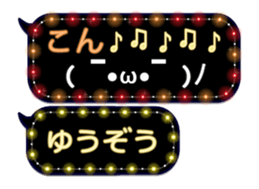 355542571