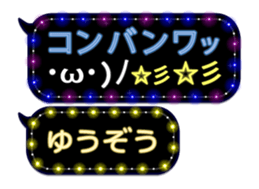 355542572