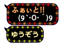 355542583
