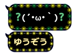 355542585
