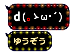 355542586