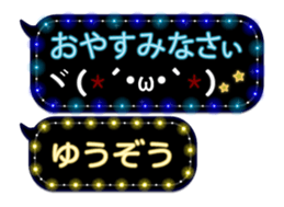 355542588