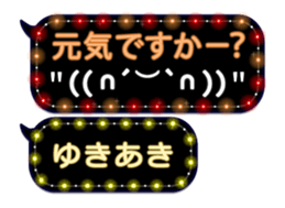 355543073