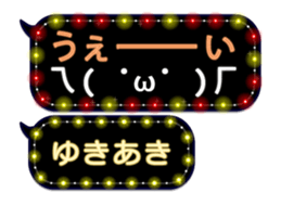 355543074