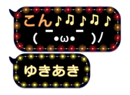355543075