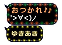 355543079