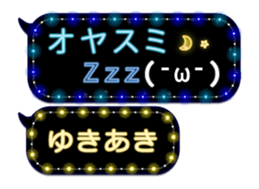 355543091