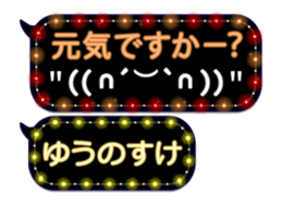 355543129