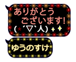 355543140