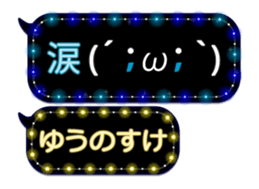 355543142
