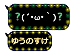 355543145