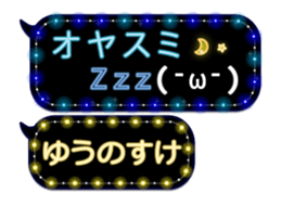 355543147