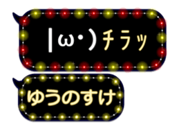 355543149