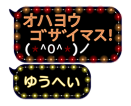 355543159