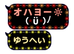 355543160