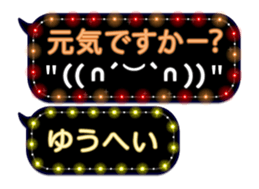 355543161
