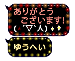355543172