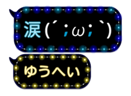 355543174
