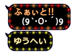 355543175