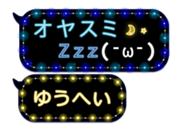 355543179
