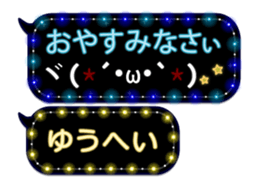 355543180