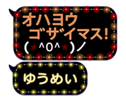 355543207