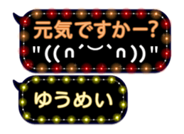 355543209