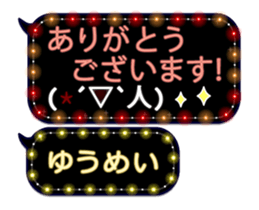 355543220