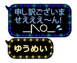 355543221