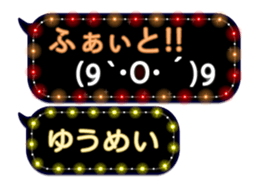 355543223