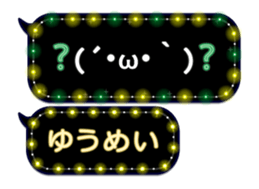 355543225