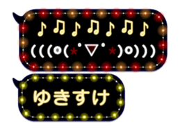 355543878