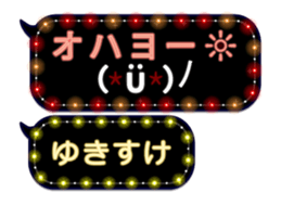 355543880
