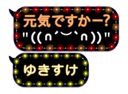 355543881
