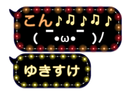 355543883