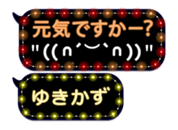 355543905