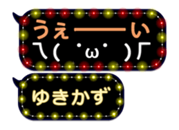 355543906