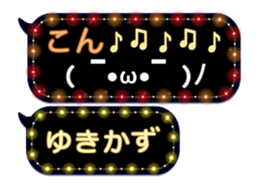 355543907