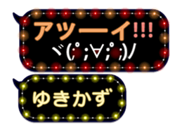 355543909