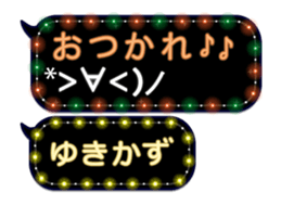 355543911