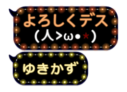 355543914