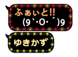 355543919