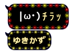 355543925