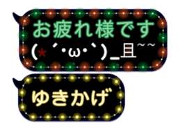355543934